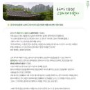 용화사 앞 이미지