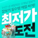 대한정육마트
