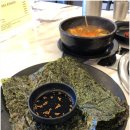 이동간받이 이미지