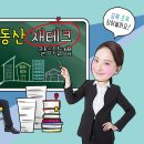 일번지자이공인중개사사무소 이미지