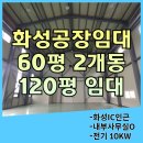 화성장가공인중개사사무소 네이버블로그