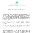 (주)에버미라클 부산 이미지