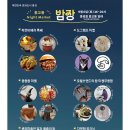 도그마켓