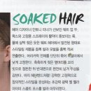 헤어인터뷰