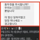 최강욱 '암컷' 논란 이어 국힘에서도 '젖소' 여성 비하 논란 이미지