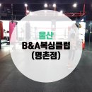 A복싱 이미지