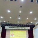 양주시청소년수련원 체육관 | #청소년지도사자격연수# 공기좋고 맑은 “중앙청소년수련원 2•3일차 후기”
