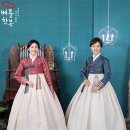 안성한복대여 고급짐 충만 혼주한복