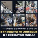 상록토탈