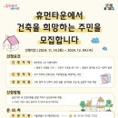 휴먼정비 이미지