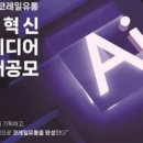 코레일유통주식회사 이미지