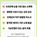 ㈜한주 | (주)한주 자소서 이렇게 쓰니까 합격했습니다. | 2026 상반기 대비