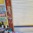 강원상회 이미지