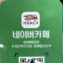 지에스25 송파배명점 이미지