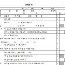 이정개발