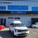 빵빵카서비스 이미지