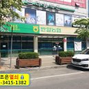 반월농협 안산지점 이미지