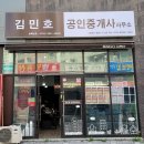 삼일건설인력공사