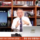 대한민국 군 방공망의 실체 이미지