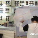 빠리안경원 이미지