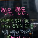 호호미트클럽 이미지