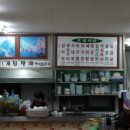 좌수영 음식문화거리 이미지