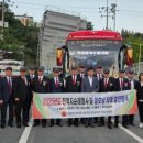 무공수훈자회 이미지