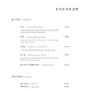 창덕포장