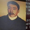 안중근의사기념관 이미지