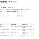 다해바 이미지