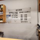 섭참치