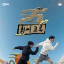 최** - 청도군 구미길 | 최**