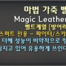 천계수