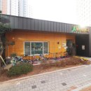 극동스타경로당 이미지