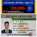 엔에스모터스