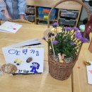 공산초교병설 이미지