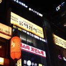 룸의정석(강남점) | 강남역 가성비 룸술집 조용한 룸의정석 강남점