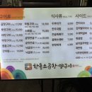 도시곱창 이미지