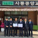 사릉중앙교회 이미지