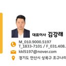 백세요양컨설팅 - 순천시 모금산길 30 | 백세요양컨설팅