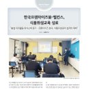 (주)벨킨스