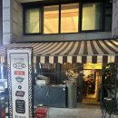 곤로 | 홍대 야끼니꾸 곤로 후기