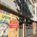 서울녹각삼계탕 이미지