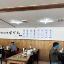 일억조 | 제주공항 근처 맛집 일억조, 접짝뼈국 내돈내산 후기