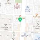 치악산 흑염소요리전문점 이미지