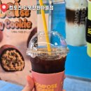 전원마을 | 컴포즈 신메뉴 | 컴포즈 전원마을점 매샷추!! 후기:)