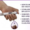 선제약국 | [마운자로 1주차 후기] 닥터나우 처방 과정부터 식욕 변화, 부작용까지 (BMI 21 리뷰)