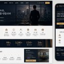 법무법인구성
