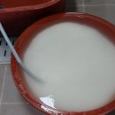 남도 양길수 발효식품