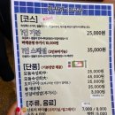 피셔바(화곡점) 이미지